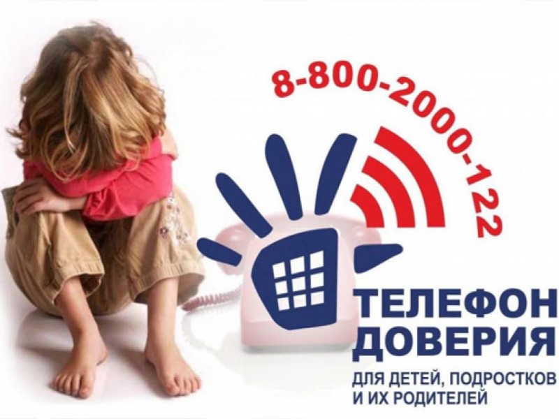 Изображение помощь в трудной ситуации.